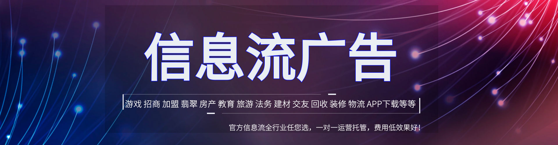 靖宇sem托管