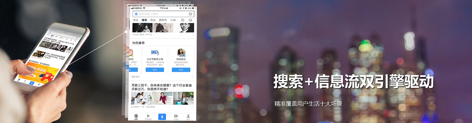 靖宇小红书信息流